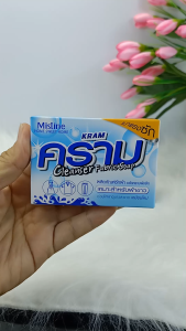 set 2 ชิ้น มิสทีน สบู่ซักผ้า ผลิตภัณฑ์ซักผ้า HBS Mistine Kram Cleanser Fabric Soap 100g. ซักผ้า ซักผ้าขาว สบู่ซักผ้าขาว ขจัดคราบฝังลึก