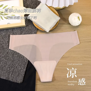 Quần Lót Nữ Su Trơn Lọt Khe Mềm Mỏng Không Lộ Viền Quần Chip Không Đường May Đáy Dán 2 Lớp Khử Mùi DLN68 L617