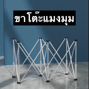 MOLY TOOLS บันไดอลูมิเนียมพับเก็บได้ สำหรับงานก่อสร้างและงานบ้าน Multi-Function 15 ขา