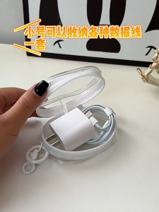 1 PCS Transparent Data Cable Charger Storage Bag Portable Oval Outdoor Travel Headphone Organizer Bag Charging Cable Protection Box