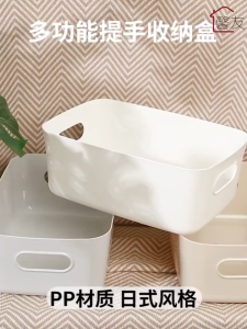 CREATIVE STUDIO PH Desktop Table Bathroom Makeup Sundries Snacks Skin Care Cosmetic Storage Box Basket Organizer