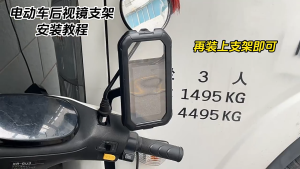 Universal Waterproof Motorcycle Motor Rear Mirror Mobile Holder Up to 7 Inch Phone Stable Clamp