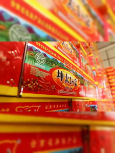 云南特产坤太1+2麻辣蘸水100g辣椒粉烧烤调料麻辣蘸料Yunnan special Kuntai 1+2 spicy dip water 100g chili powder barbecue seasoning spicy dip