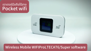 รวดเร็ว 4G LTE ไวไฟพกพา Pocket WiFi ไวไฟพกพา 4G จอ LCD เร้าเตอร์ ซิม รุ่นเทพนูไว