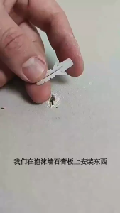 Sauh Penggerudian Diri Drywall dengan Skru Skru Mengetuk Sauh Dinding dengan Kit Skru (Tiada Gerudi atau Lubang di Dinding)