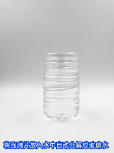 WINDSHIELD CLEANING TABLET CAR WINDSHIELD CLEANER GLASS CLEANER CAR SOLID WIPER WINDOW CLEANING FOR GLASS OR WINDOW