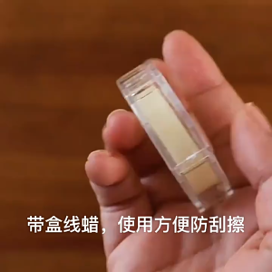 Embroidery Tools Sewing Accessories Needle Scissor Beewax Thread Wax