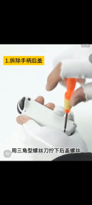 Bộ tua vít tháo lắp Joy-con cho Nintendo Switch