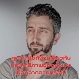 ถั่งเช่า ผู้ชาย กิฟฟารีน ชนิดเม็ด 20 แคปซูล ผลิตภัณฑ์เสริมอาหารถั่งเช่าผสมวิตามินซี วันละ 3-5 แคปซูล ก่อนอาหาร หรือก่อนนอน