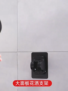 ที่แขวนฝักบัว ขาแขวนฝักบัว ตัวยึดฝักบัว ไม่ต้องเจาะผนัง ปรับได้ ของแท้