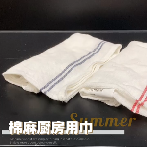 939 - Serbet Dapur Tebal Jumbo Kain Lap Kompor Anti Minyak Katun Putih Motif Garis Hand Tea Towel