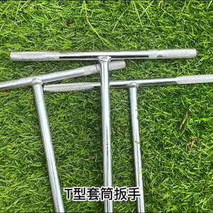 【24 hours delivery】4 PCS Long Arm T Handle Socket Wrench T-bar socket wrench T-socket wrench 8mm 10mm 12mm 13mm 14mm Cr-V Chrome Vanadium Steel Harder then Silver