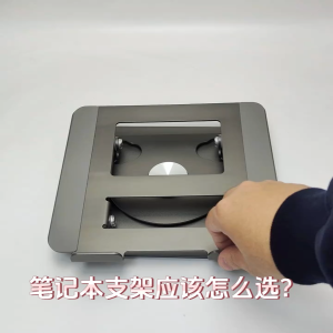 【🔥SG SELLER🔥】RICHMENTGADGET Adjustable Laptop Stand with 360 Rotating Base Computer Stand Ergonomic Laptop Riser for Collaborative Work Dual Rotary Shaft Fully Foldable for Easy Storage Fits All Laptops up to 17.3 inches