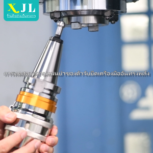 XJL BT40 C32 ที่จับมีด สำหรับงานหนัก Arbor BT-C จับคอลเล็ต C32 อาเบอร์ รุ่น BT-C CNC Tool Holder