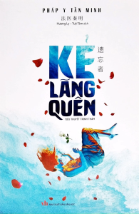 Kẻ Lãng Quên - Pháp Y Tần Minh (Tái Bản 2024)