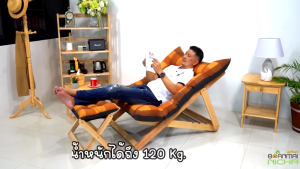 เก้าอี้พักผ่อน เก้าอี้เอนนอน เก้าอี้นอนพับได้ ไม้ยางพารา Size ใหญ่ 95x115x45 cm รับน้ำหนักได้ 150 kg