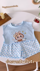 พร้อมส่ง ด67-ด70 เซทแขนกุดลาบูบู้ งานผ้านิ่มใส่สบาย