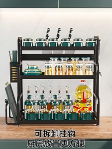 ชั้นวางเครื่องปรุงอาหารในครัว เคาน์เตอร์ ตะเกียบอเนกประสงค์และที่ใส่มีด ชั้นวางเครื่องครัว เครื่องปรุงรส ชั้นวางหลายชั้น