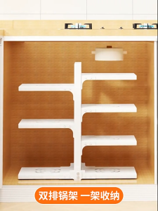 WINGS Multi Layer Pot Rack: A Comprehensive Guide