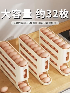 Kitchen Egg Tray 4 Tier Refrigerator Egg Organizer: A Creative Kitchen Storage Tool