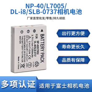 PIN MÁY ẢNH FUJI FNP-40 DÙNG CHO F402 F601Z F700 F710 F810 V10 FX7 FX2 F460 F470 F480 F560 J5 S4 S3 S51 S5V S5Z VÀ NHIỀU DÒNG KHÁC