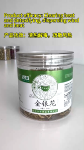 金银花Honeysuckle 30g Chinese Herb Tea 代用茶Jin Yin Hua 清热解毒 疏散风热 恒盛Hengsheng Health