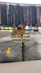 เสื้อเชิ้ตคอปก แขนยาว ลายสก๊อต/ริ้ว งานมือ 2 SECOND HAND คัดทำความสะอาดแล้ว ใหม่ 85%-95%