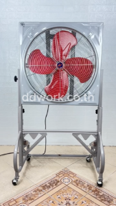 พัดลมอุตสาหกรรม EFD-NS ขนาด 12 นิ้ว ถึง 30 นิ้ว พร้อมขาตั้ง ล้อเลื่อน ปรับระดับ สูง ต่ำ ก้ม เงย ได้ พัดลมใบแดง พัดลมระบายอากาศ พัดลมโรงงาน