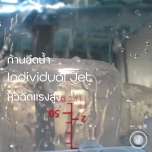 เครื่องล้างขวดนมอัตโนมัติ 4 in 1 Evo.b cleanstation ล้าง นึ่ง อบฆ่าเชื้อ อัตโนมัติ