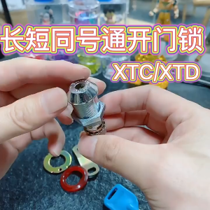 🇲🇾 🏆 Claw Console Video Game Machine Door Same Key Lock Sort Long Size Spare Parts Replacement Accessories 游戏机锁娃娃机木铁门锁配件