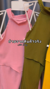 ชุดเด็กเสื้อครอป สีเขียวขี้ม้า เหลือง ส้มอิฐชมพู ไซส์ S 5-10kg M 11-14kg L 15-17kg ชุดเช็ท 2 ชิ้น รหัส44