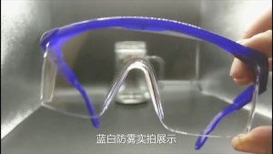 แว่นตาป้องกัน  ป้องกันการกระเด็น ป้องกันการกระแทก เลนส์ใส กระจกแบน แว่นกันลมขัดเงา