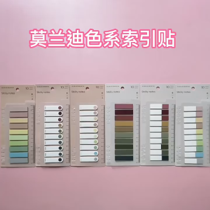 2400Pcs Sticky Index Tabs Colorful Sticky Note Memo Reading Sticky Notes School Office Supply