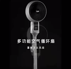 3D Surround Air Circulation Fan Remote control model Household Electric Hight Adjustment Three Wind Speed Convection Fan