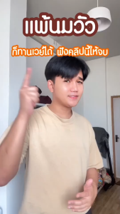 เวย์โปรตีน ไฮโดรไลเซท รสชาไทย 750g. COUNTDOWN เวย์ชาไทย อาหารออกกำลังกาย หอม อร่อย ชงง่าย ละลายไว โปรตีน 37g. แพ้นมวัวทานได้ ไฮโดรเวย์ ไม่มีแลคโตส Whey Protein Hydrolyzed