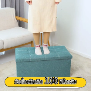 🔥ซื้อหนึ่งแถมหนึ่ง🔥เก้าอี้สำหรับจัดเก็บโซฟาขนาดใหญ่เก้าอี้จัดเก็บสามารถพับเก็บได้ตู้เสื้อผ้าเบาะนั่งพกพา ตู้เสื้อผ้