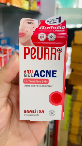PEURRI Anti Gel Acne แอคเน่ เจล เจลแต้มสิว ดูแลผิวหน้าสำหรับผู้ที่มีปัญหาสิว ใช้ดีมาก (1ชิ้น)