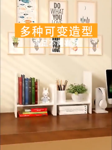 BONA Desk Organiser Shelf Adjustable Desktop Table Bookshelf Storage Office Document Rack Files Letter Organizer 桌面收纳架