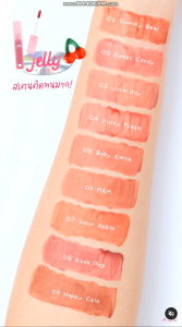 4U2 JELLY TINT LIPSTICK