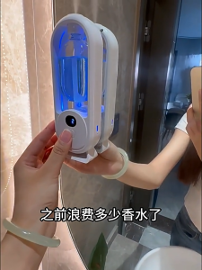 Automatic Aroma Diffuser Rechargeable Air Freshener Aromatherapy Wall Hung Room Toilet Deodorant