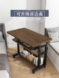 BONA Adjustable table Portable Standing Computer Laptop Table Study table Bed Side Table Wood 桌子