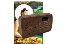 Chop Tan Lam Hin 66 Buddha Songs/Musics Speaker 陈南兴 66首佛经/小型唱佛机大悲咒南无阿弥陀佛佛歌播放器