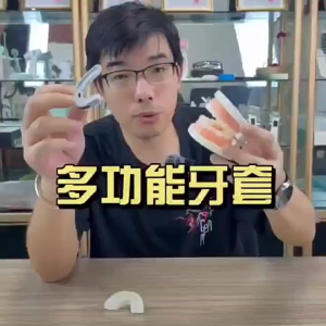 Dental Mouth Guard Bruxism Splint Night Teeth Grinding Sleep Silicone Pelindung Gigi Bruxism