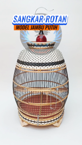 Sangkar burung perkutut rotan