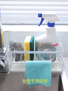 Kitchen Sink Rack Drain Basket Faucet Rack Sponge Rack Storage Rack Bathroom Shampoo Soap Storage Shelf Toilet 厨房水槽沥水架置物架