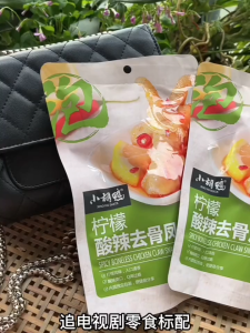 小胡鸭-柠檬酸辣去骨凤爪/香辣味去骨鸭掌/香辣鸭舌/香辣味鸭锁骨 XIAO HU DUCK-Spicy Boneless Chicken Claw with Lemon Taste/Spicy Boneless Duck Claw/Spicy Duck Tongue