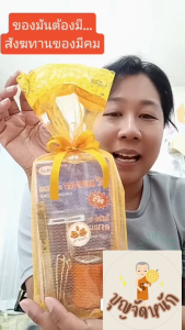 สังฆทานของมีคม สังฆทานผู้ที่เกิดวันอังคาร(ชุดเล็ก) อานิสงส์ ช่วยตัดกรรม ตัดสิ่งไม่ดีออกจากชีวิต ของใช้พระสงฆ์