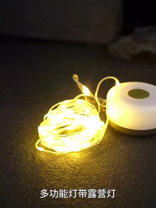 Camping Lights LED Strip Light Camping can be stored 8 meters Outdoor atmosphere light strip is rechargeable and waterproof