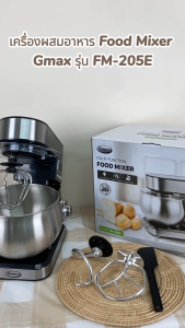 Gmax 1000W 5L Food Mixer with LCD Display High-Speed Mixing Durable 304 Stainless Steel FM-205E