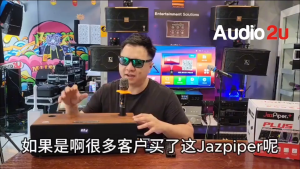 【 JAZPIPER PLUS+Smart Voice】JazPiper+ 家庭卡拉OK系统音箱智能语音版 Top 1 Karaoke System orignal malaysia version jazpiper plus top 1